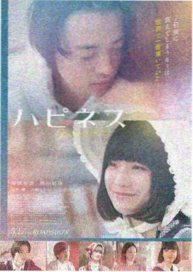 可可特工 电影 2024