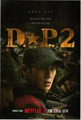 迷雾可可 电视剧 2024